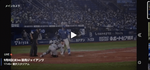 横位置のフルスクリーンで見た「ベイスターズプライムカメラpowered by au 5G（β版）」