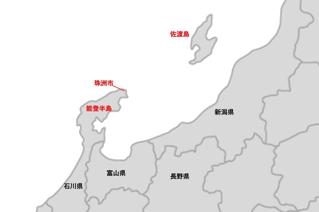 珠洲市と佐渡島
