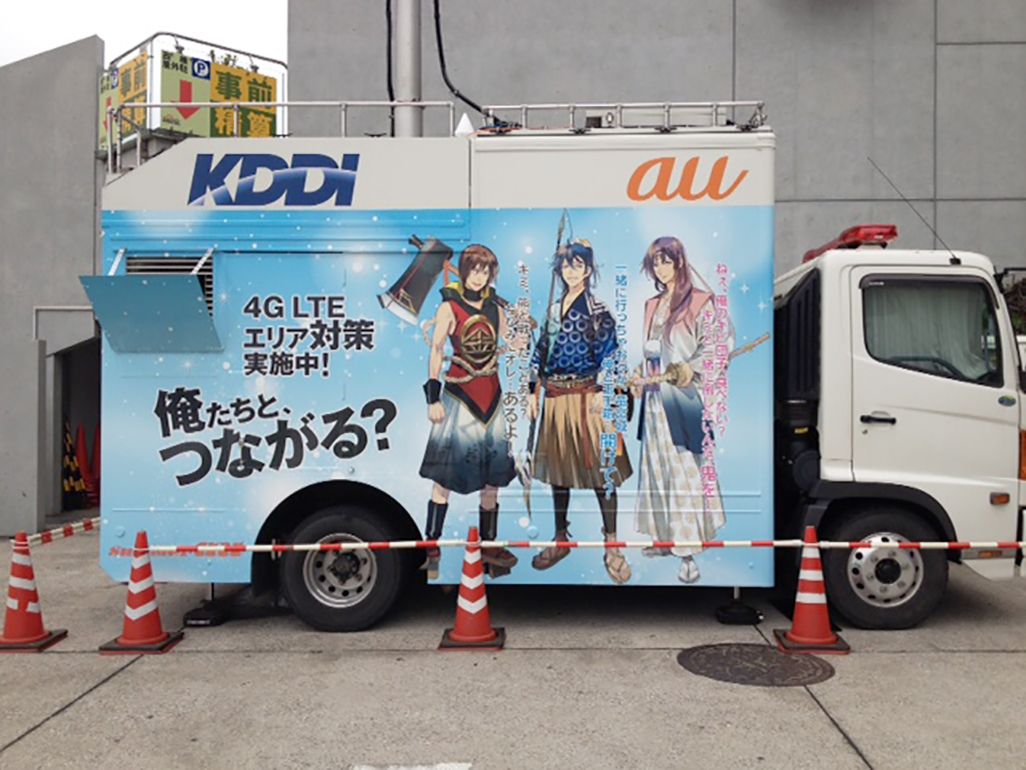 KDDIのイベント対策用車載型基地局の三太郎バージョン