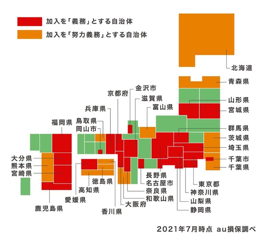 自転車保険の義務化を推奨する全国の自治体。2021年７月現在 au損保調べ