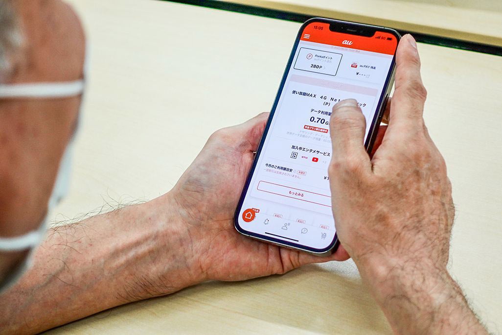 「My au」アプリのスクリーンリーダー機能のユーザーテスト