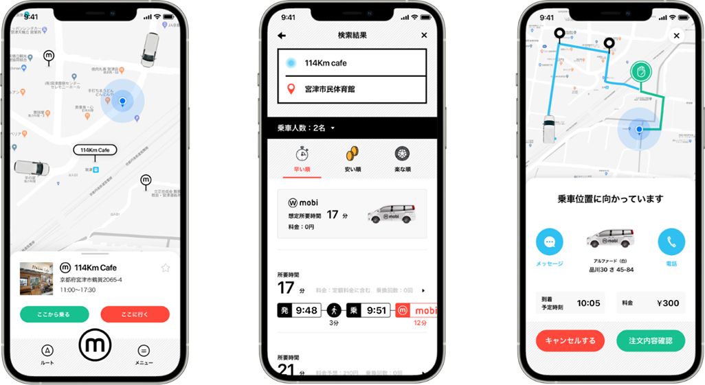 「mobi（モビ）Community Mobility」アプリ