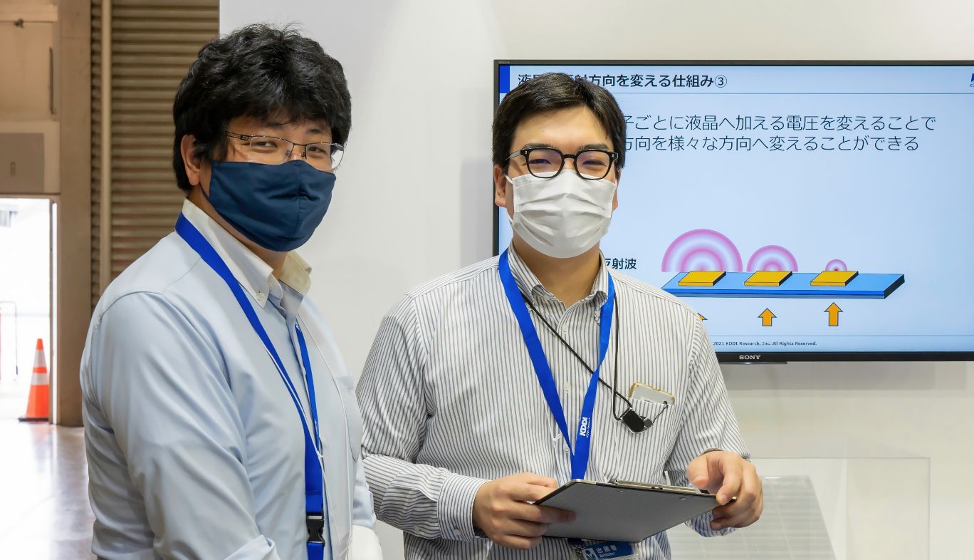 WTP2022におけるKDDI総合研究所ブースの研究員