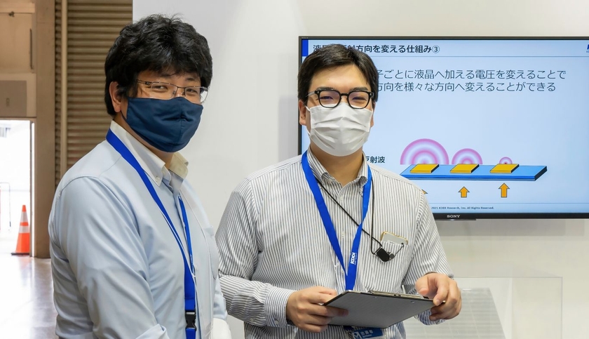 WTP2022におけるKDDI総合研究所ブースの研究員