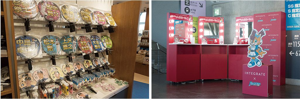 札幌ドームのショップで売られる選手のうちわとメイク用スペース