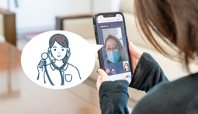スマホで診療から薬の処方まで！健康アプリ「auウェルネス」でオンライン診療を体験