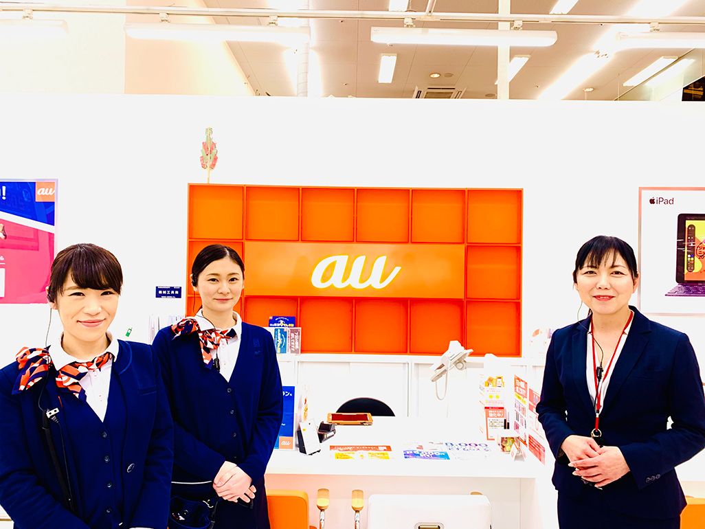 「auショップ 輪島ワイプラザ」のスタッフ