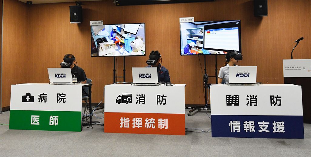 5GとVRを用いた防衛医科大とKDDIの実証実験の模様