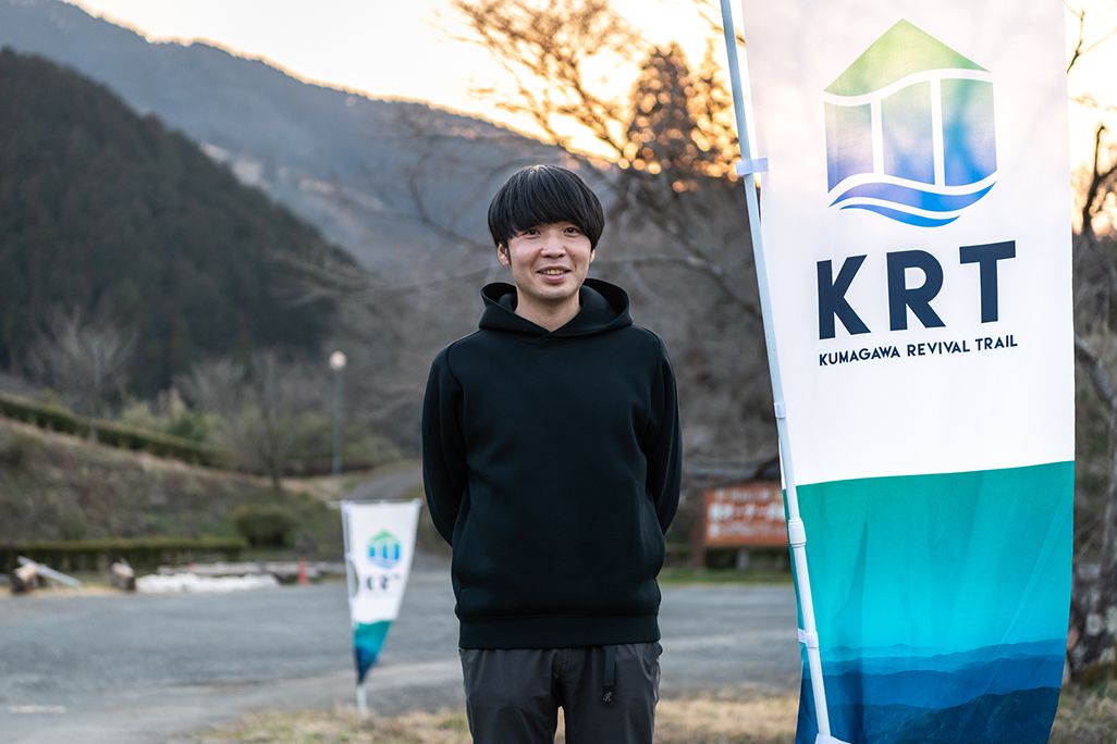 球磨川リバイバルトレイル実行委員 一般社団法人トラックセッション 村上勝紀さん