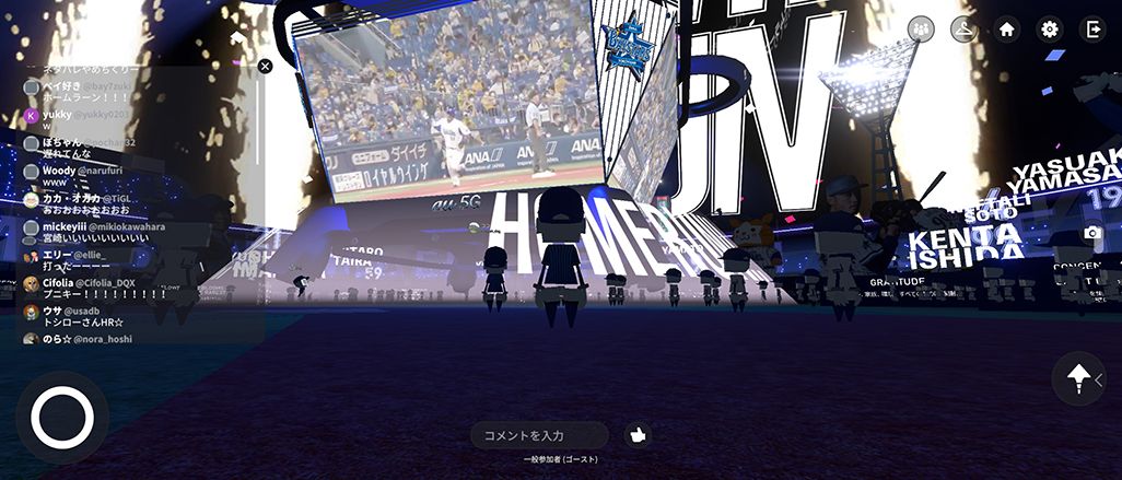 ベイスターズの選手のヒットやホームランには派手な演出が見られる