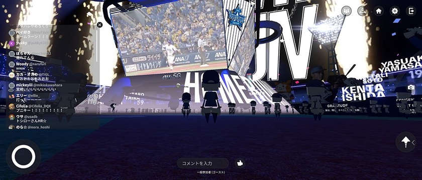 ベイスターズの選手のヒットやホームランには派手な演出が見られる