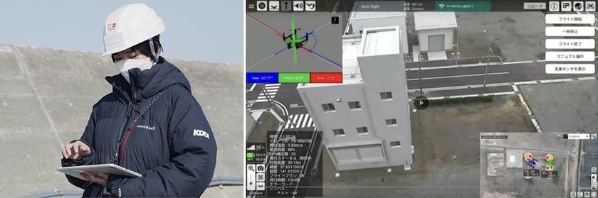 スマートドローンの遠隔操作