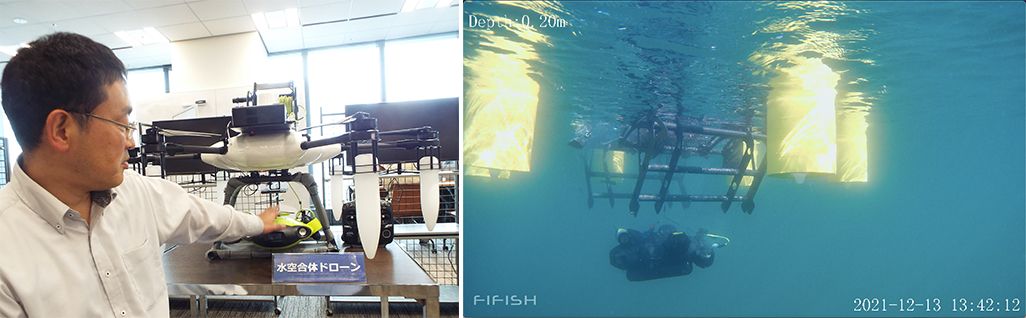 KDDIが開発した水空合体ドローンのシステム