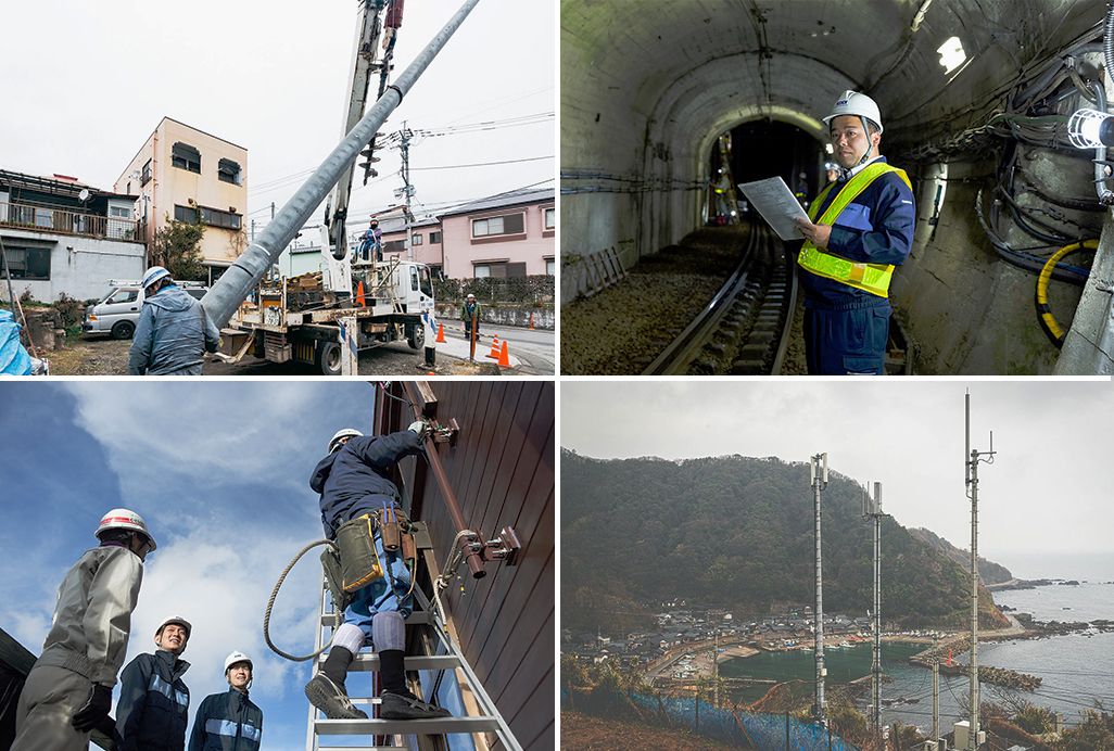 これまでの基地局とその建設の風景