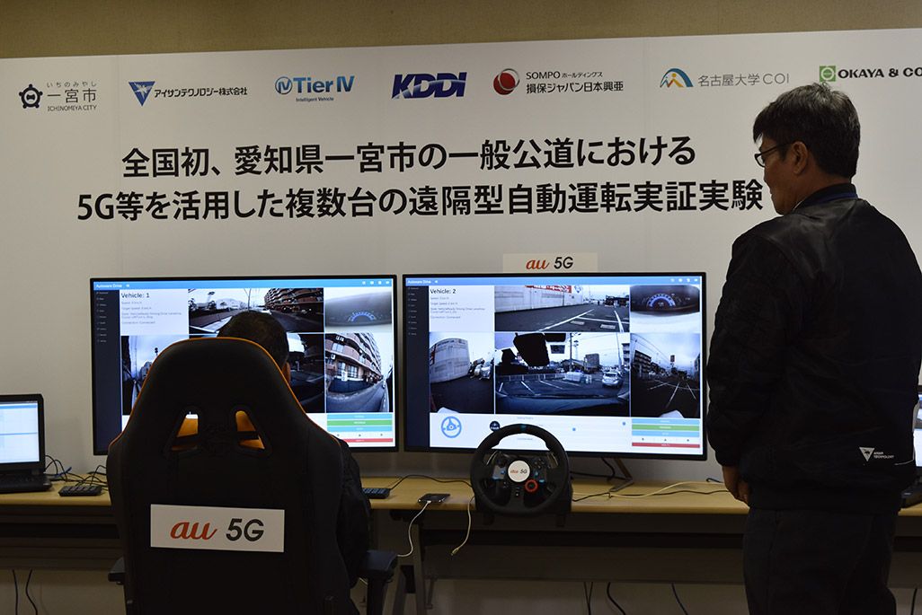 遠隔管制卓では走行を監視