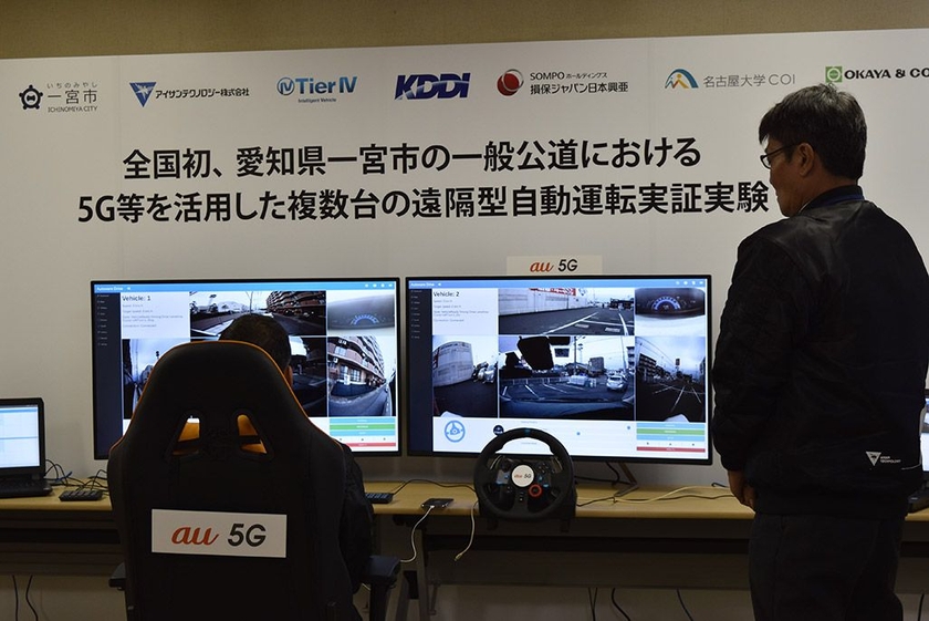 遠隔管制卓では走行を監視