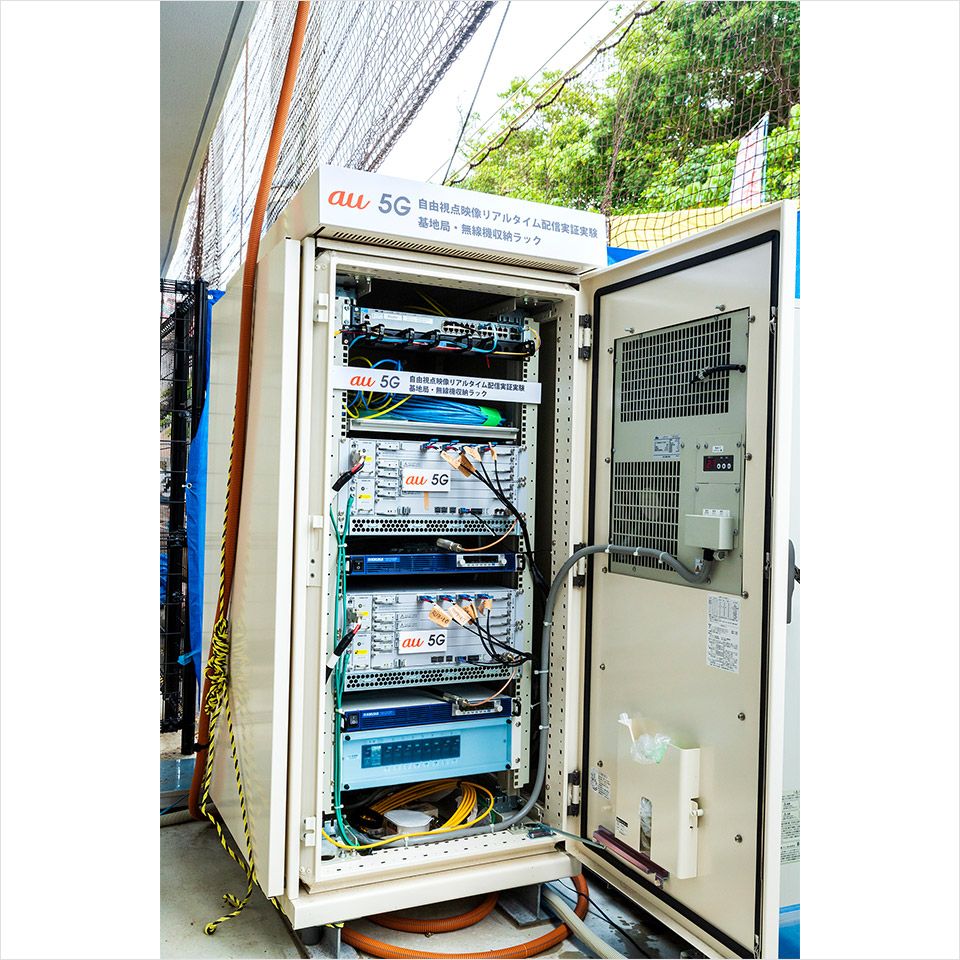 au 5Gの基地局