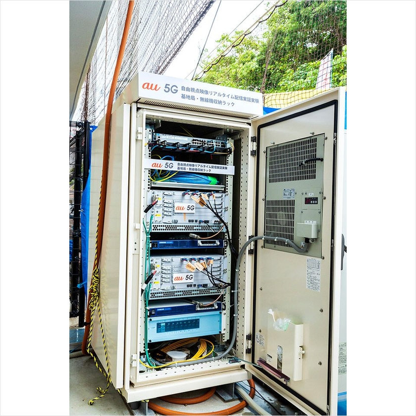 au 5Gの基地局