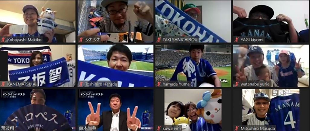 ベイスターズが主催したファン観戦イベント「オンラインハマスタ」