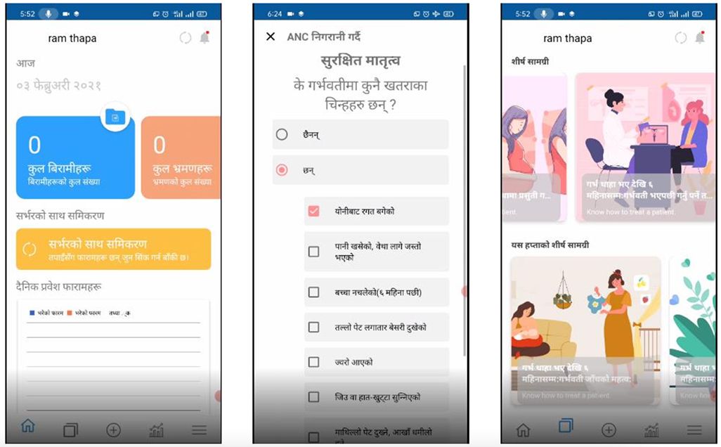 ASHAが開発した問診アプリ「ASHA Connect」