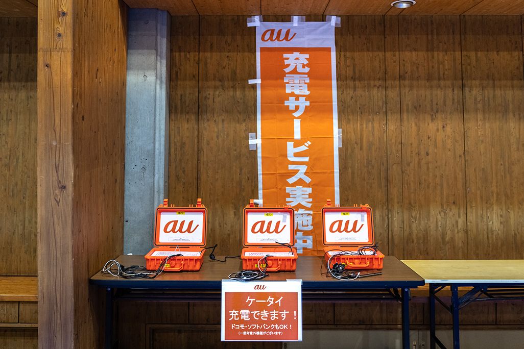 球磨川リバイバルトレイルのエイドステーションに設置された充電ボックス