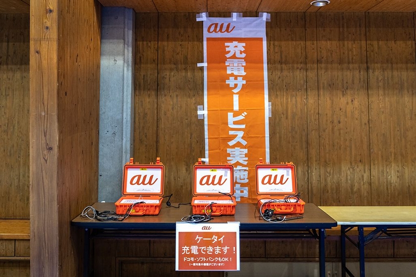 球磨川リバイバルトレイルのエイドステーションに設置された充電ボックス