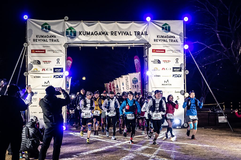 球磨川リバイバルトレイル「球磨川コース」のスタート
