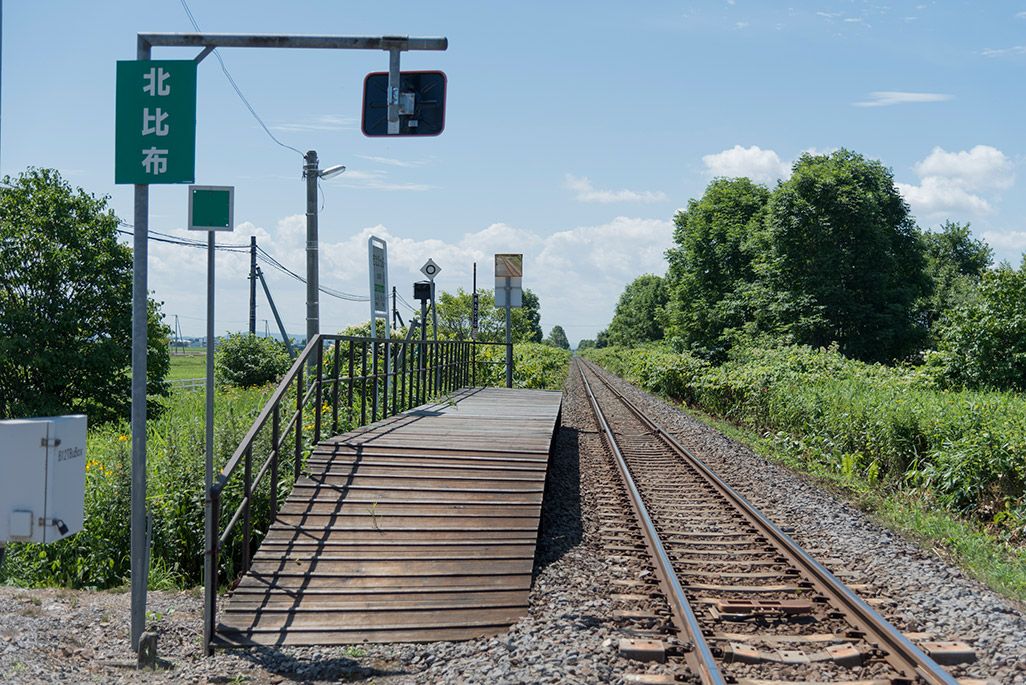 北海道 宗谷本線 北比布駅のホーム