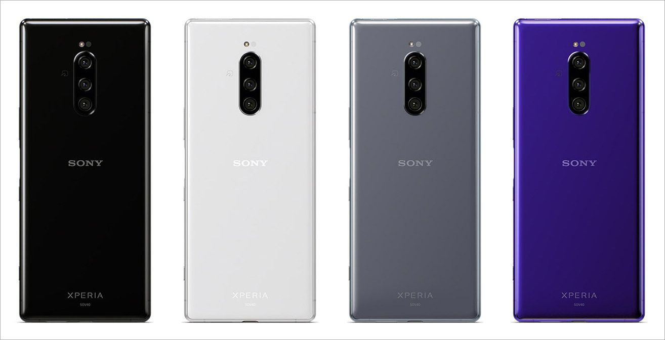 Xperia 1のボディ背面