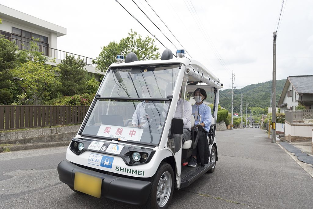 自動運転車ゆっくりカート