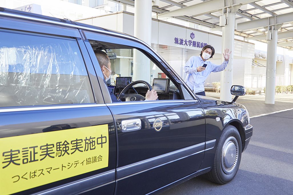 つくば医療MaaSのアプリ画面