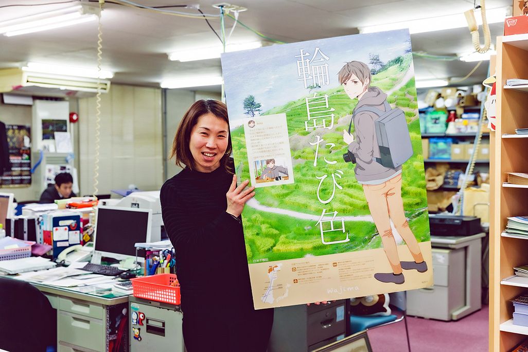 輪島市産業部観光課の上濱真紀子さん