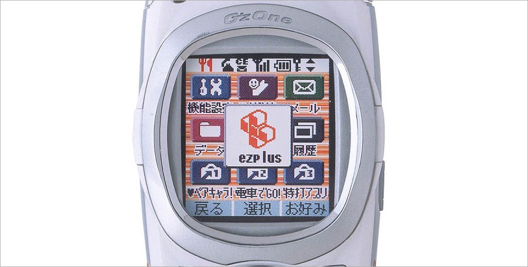 001年発売のケータイC452CA (カシオ)のディスプレイ部分