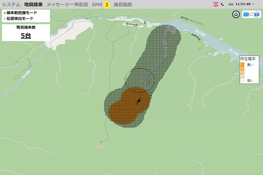上空からの電波を発信し、遭難者にSMSを送信