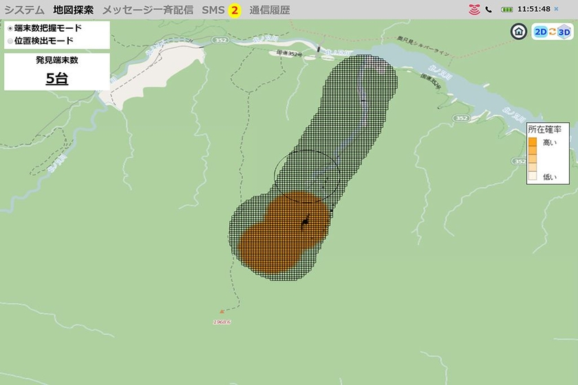上空からの電波を発信し、遭難者にSMSを送信
