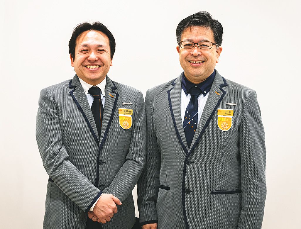 au SHINJUKU 手話スタッフの藤澤真樹と三原毅