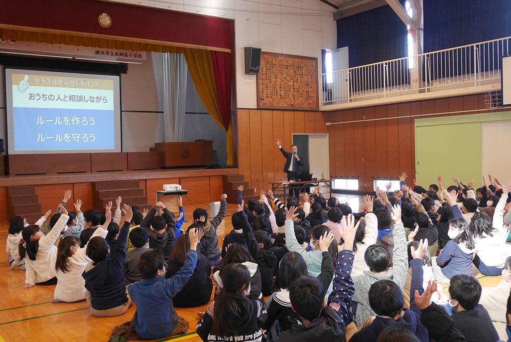 KDDI スマホ・ケータイ安全教室