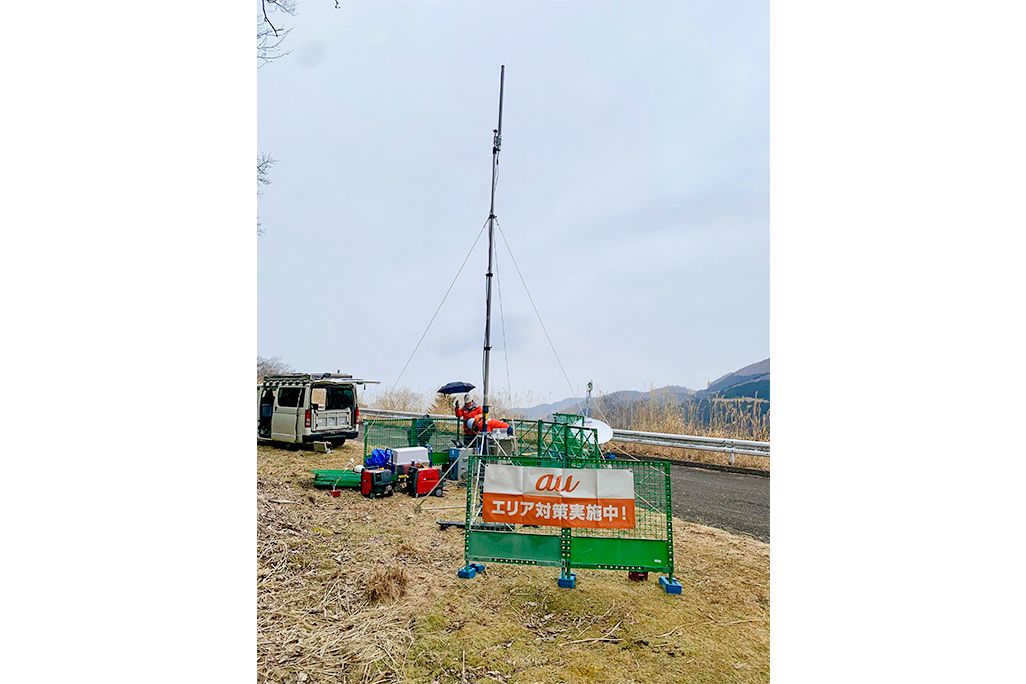 auの可搬型基地局