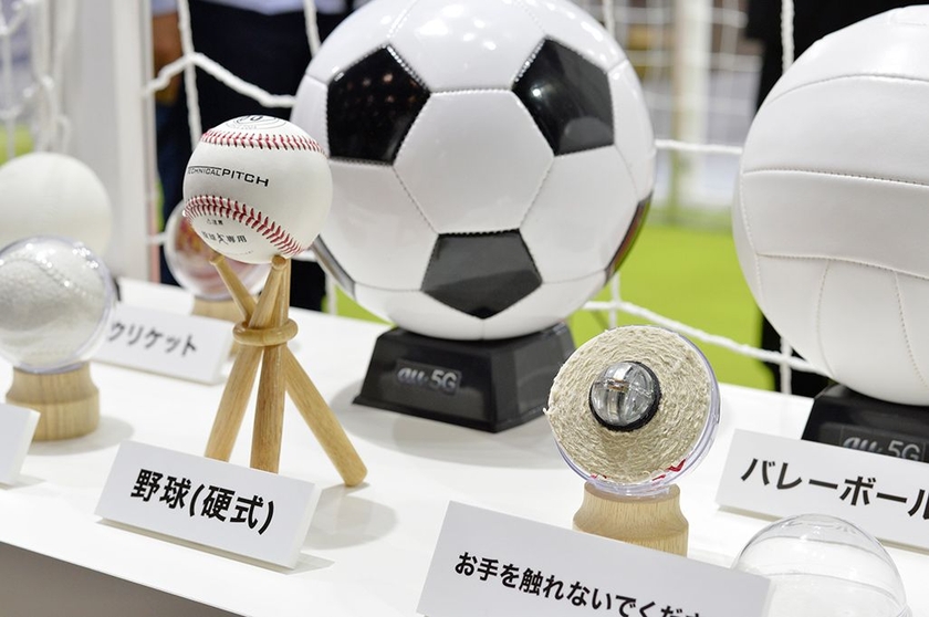 センサーを搭載した各種スポーツ用のボール