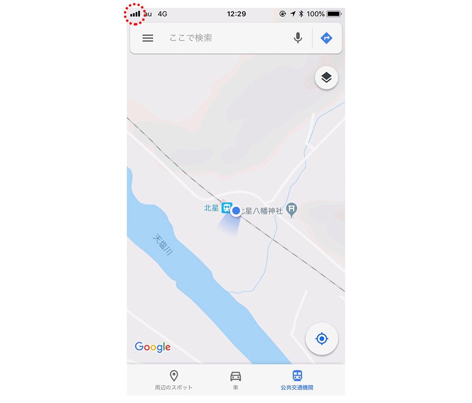 北海道 宗谷本線 北星駅のホームでかざされたスマートフォン