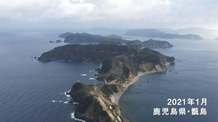 鹿児島県甑島