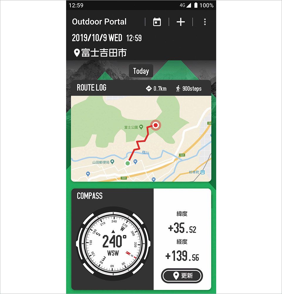 TORQUE G04のOUTDOOR PORTAL