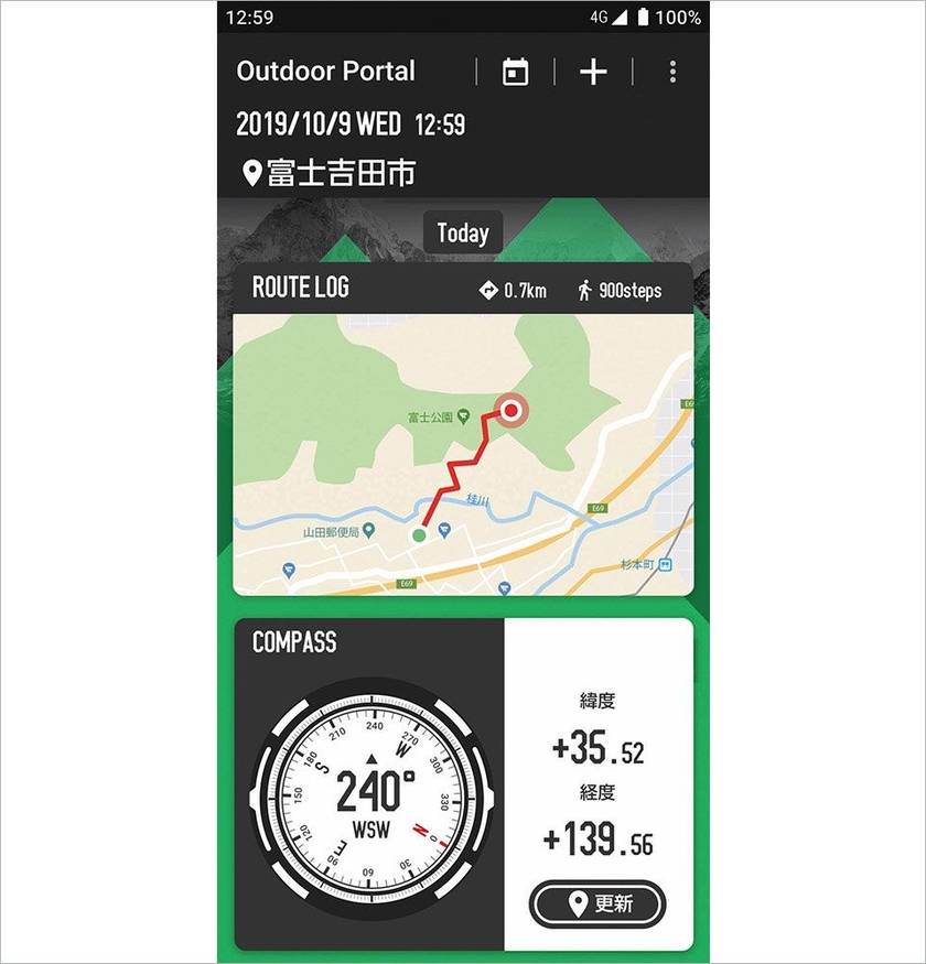 TORQUE G04のOUTDOOR PORTAL