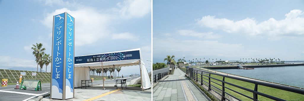会場となった人工島へ通じる道