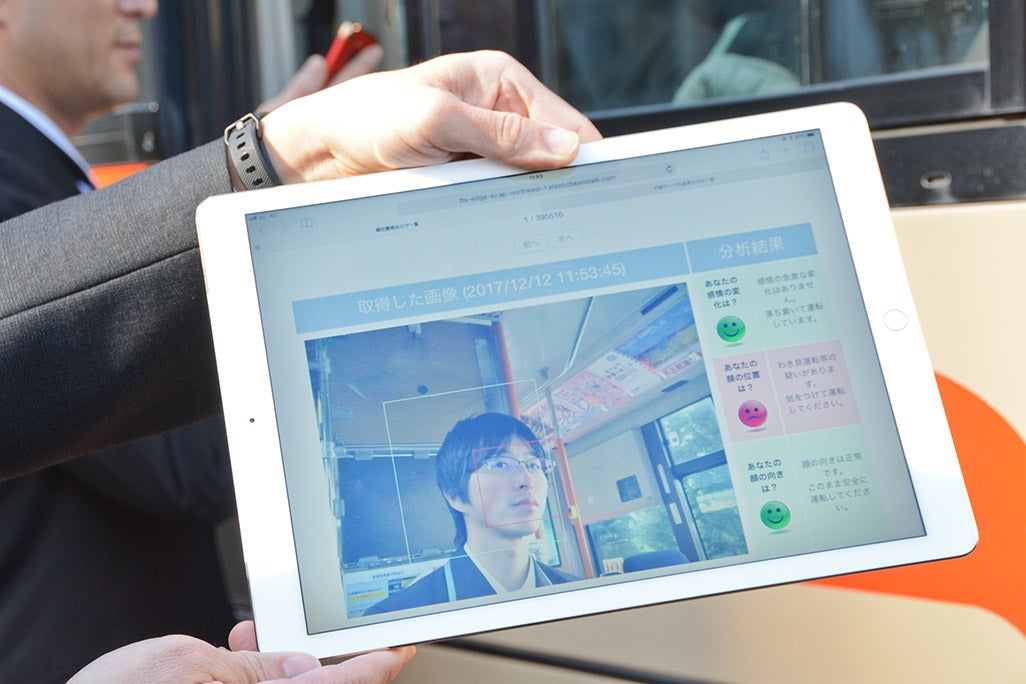 iPadに表示されたドライバーの表情