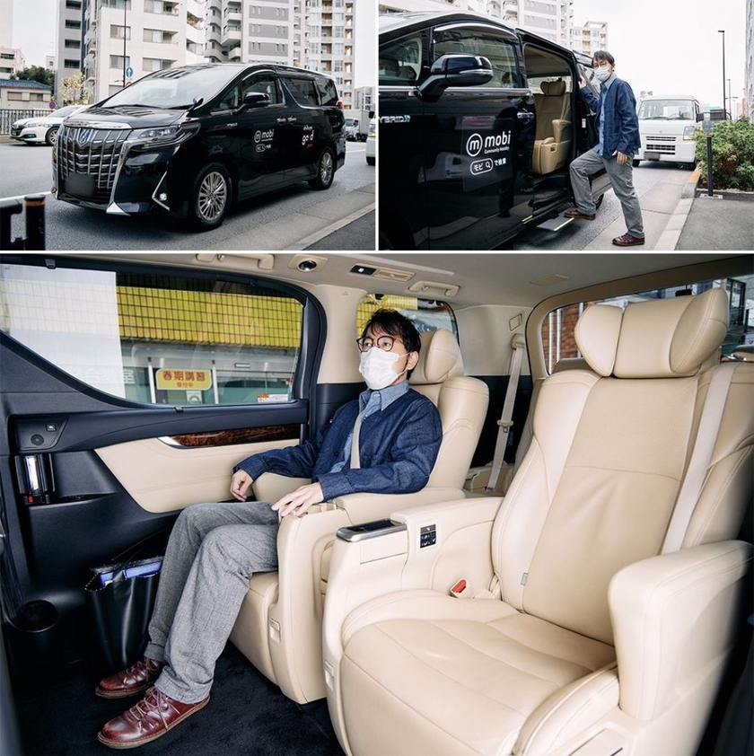 「mobi」に乗車