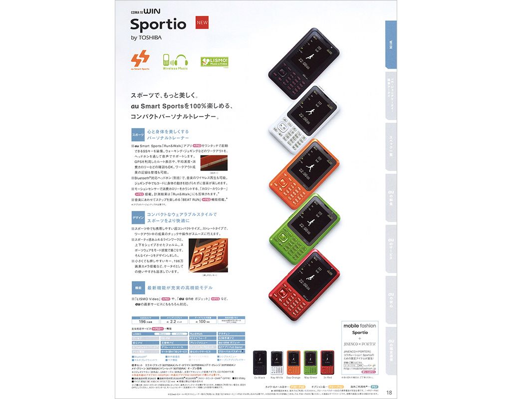 Sportio
