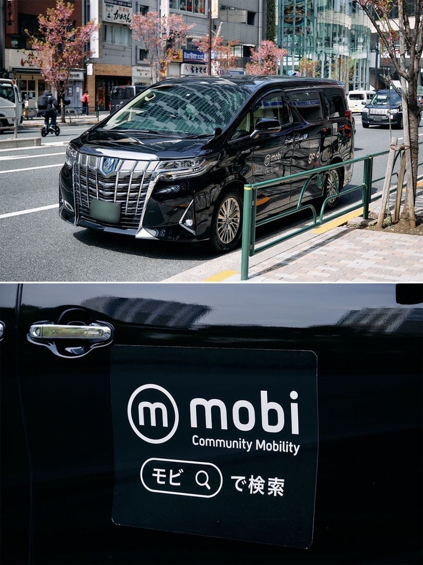 「mobi」が到着