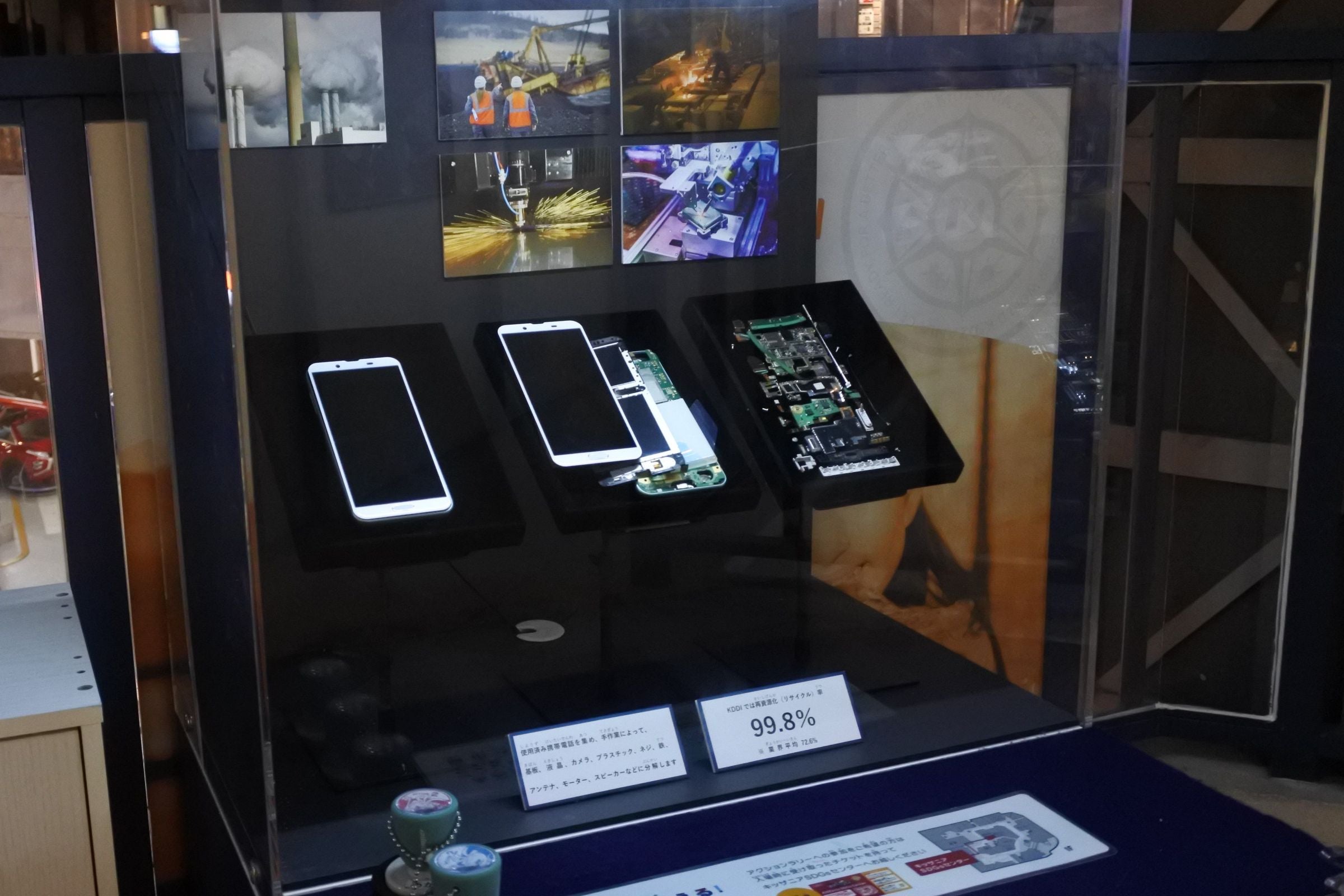 SDGs展示スポット