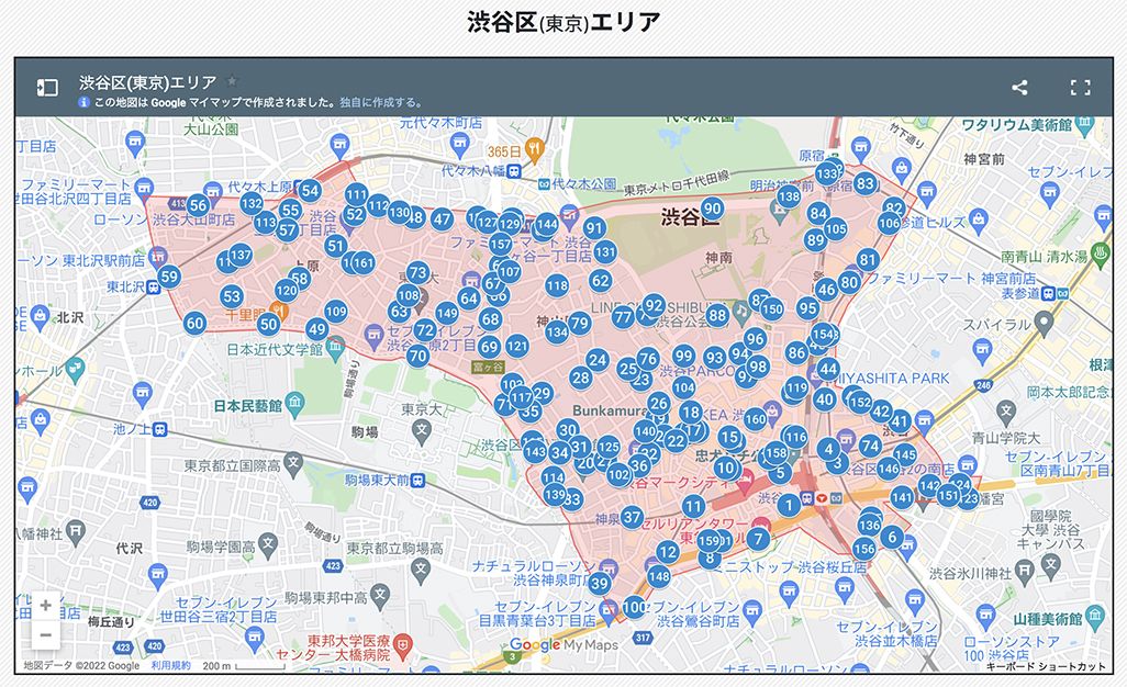 「mobi」の渋谷区の運行エリア